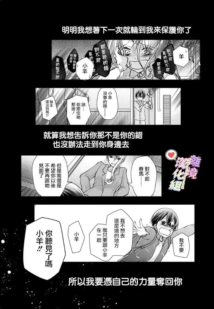 第82话