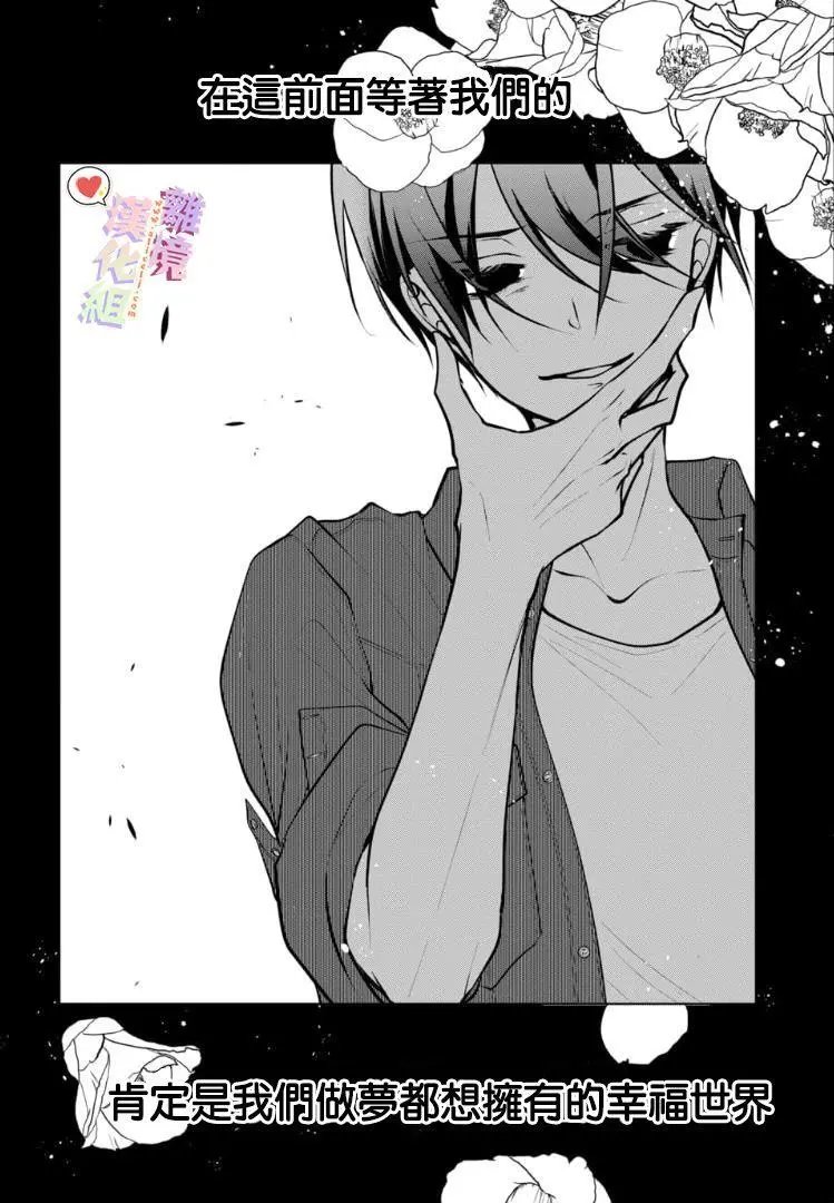 第82话