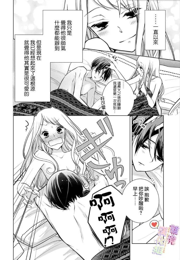 第82话