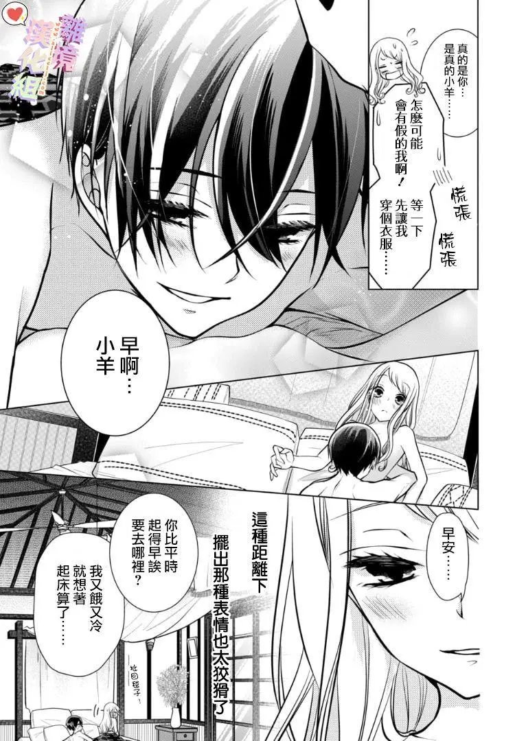 第82话