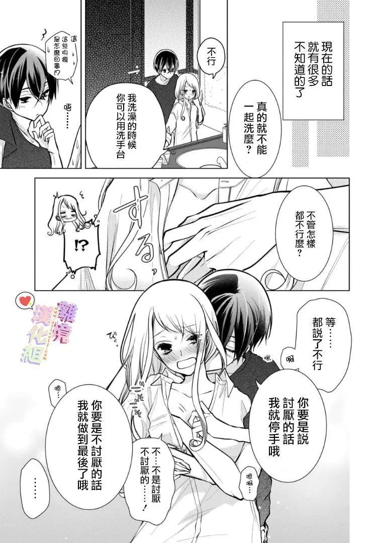 第82话