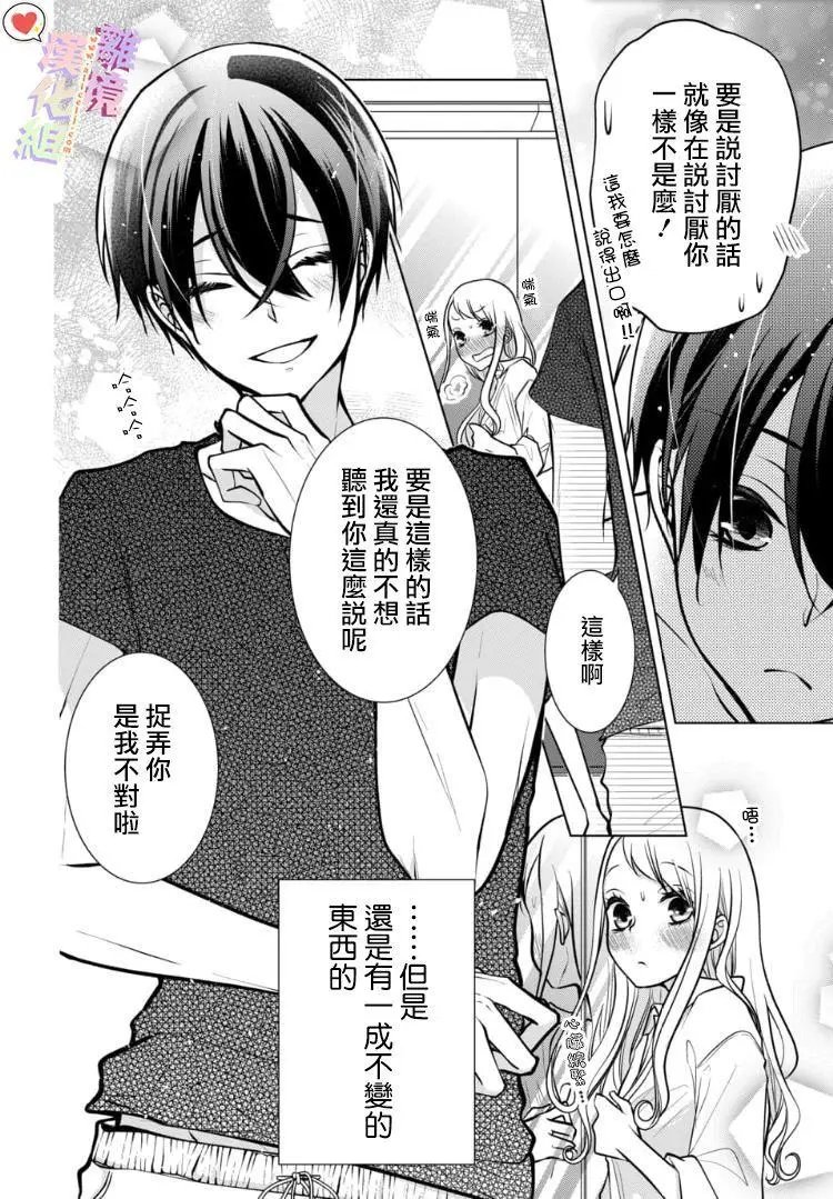 第82话