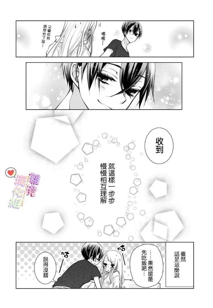 第82话