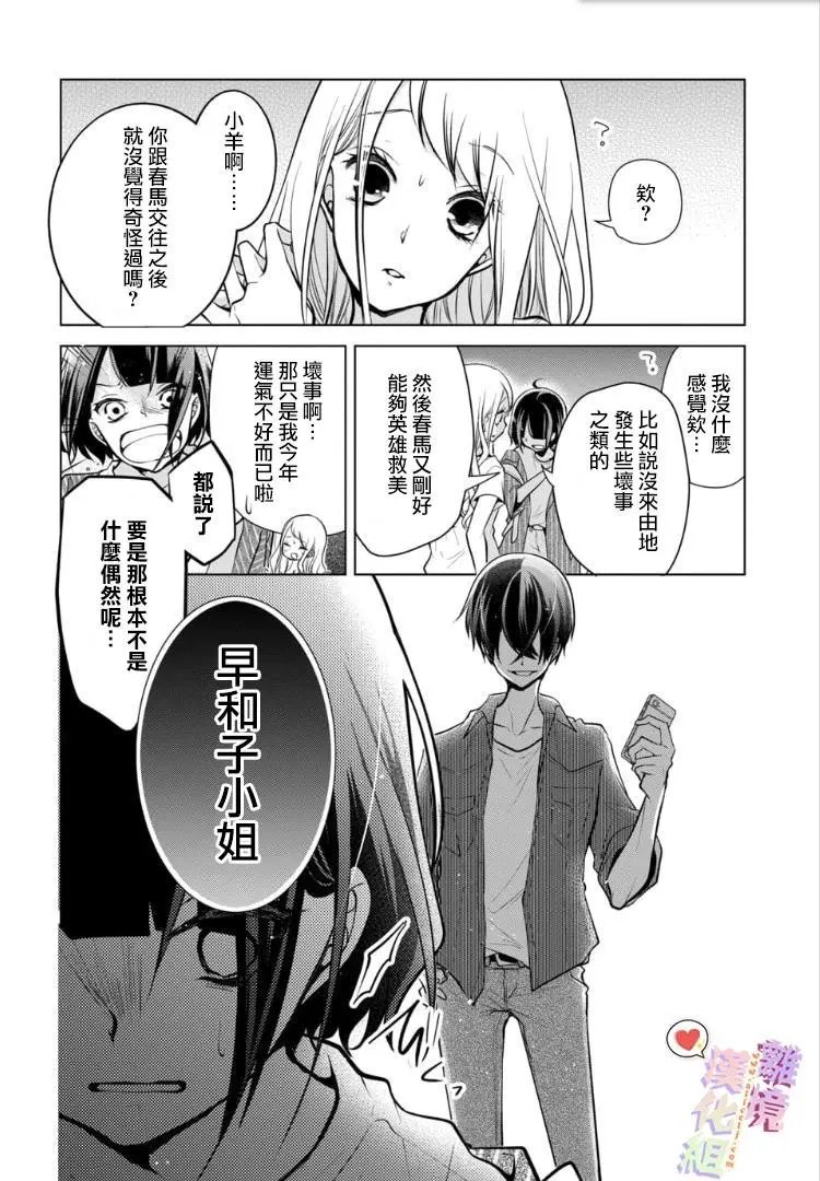 第83话