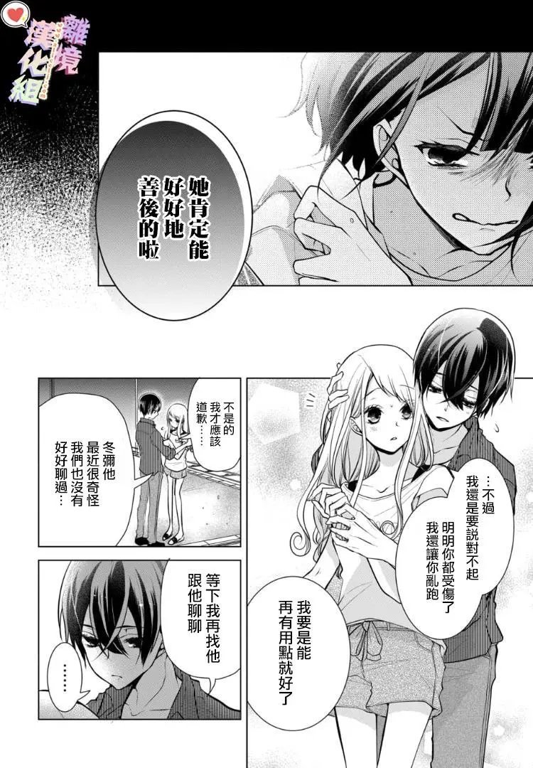 第83话