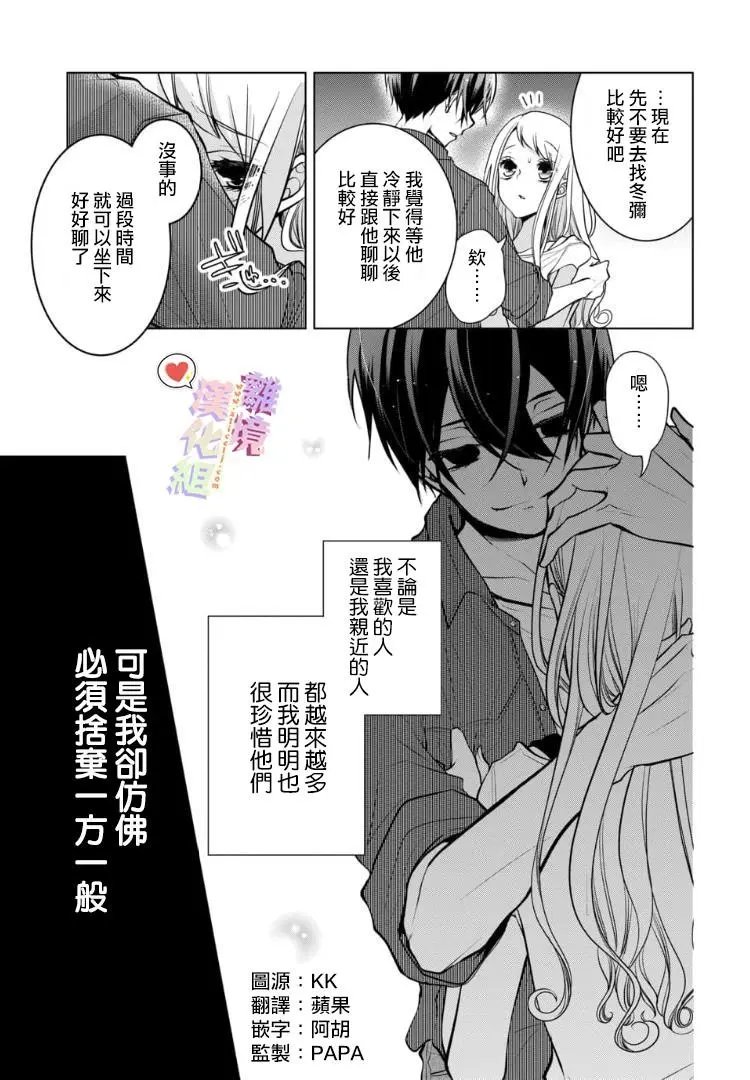 第84话