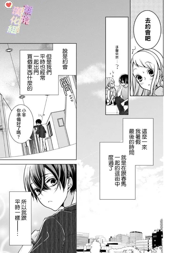 第84话