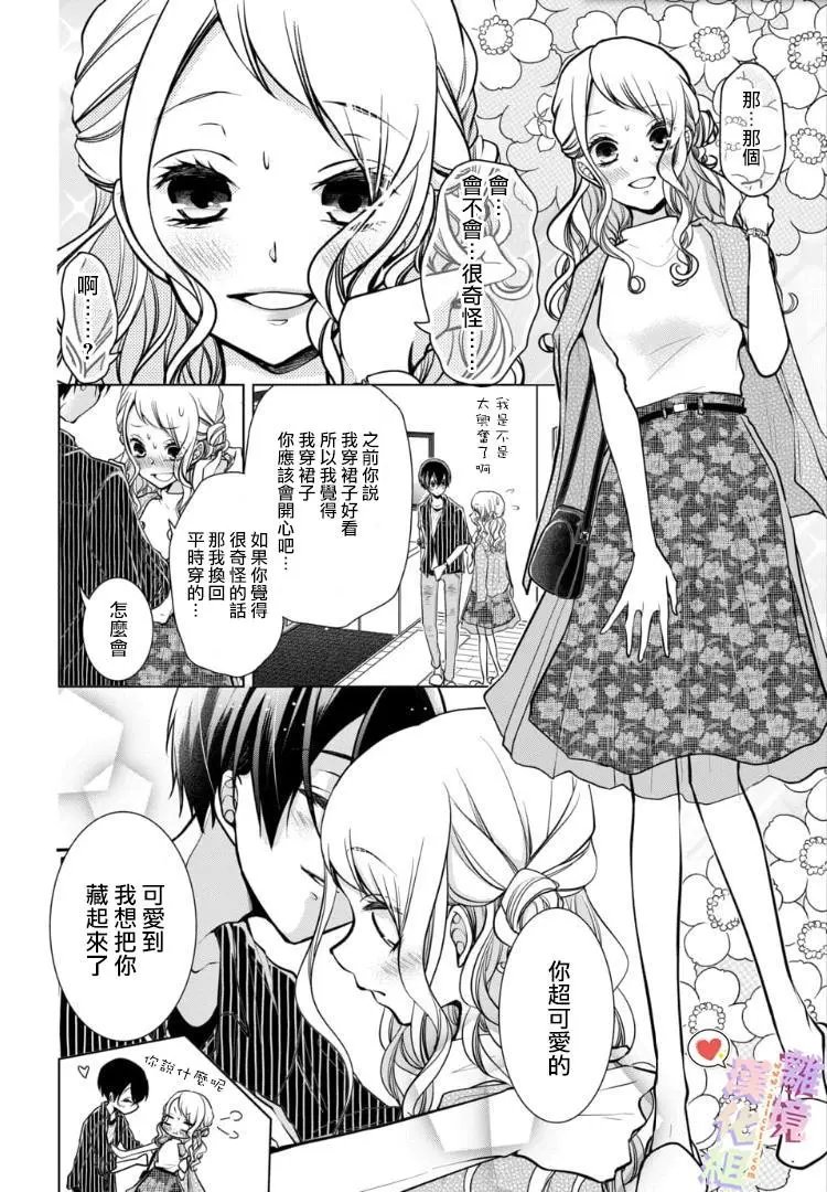 第84话