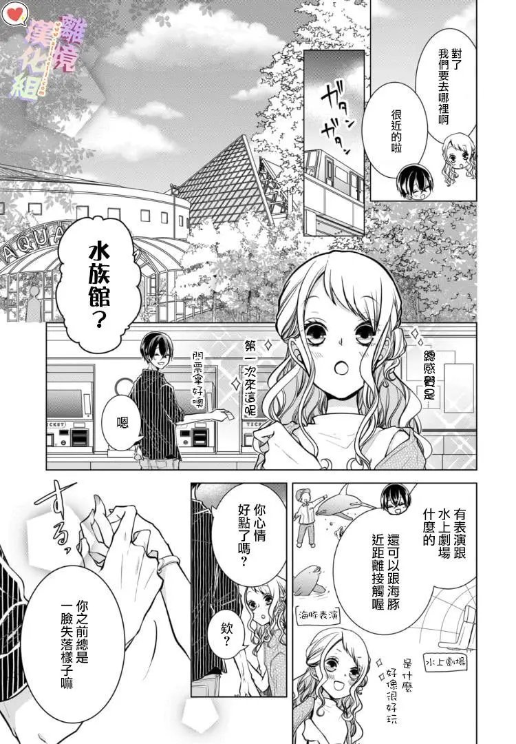 第84话
