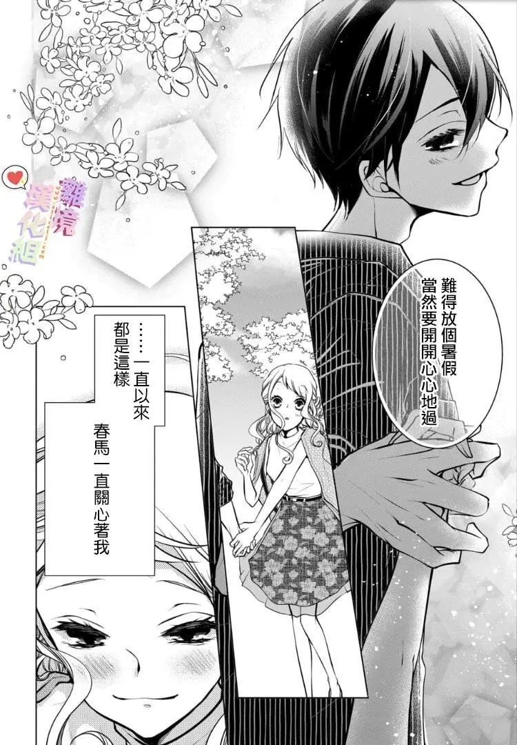 第84话