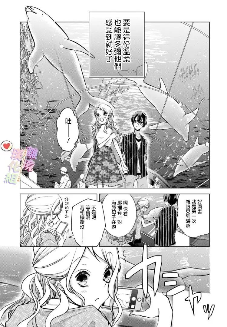 第84话
