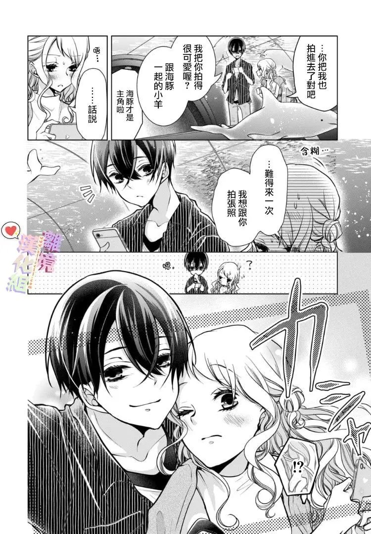 第84话