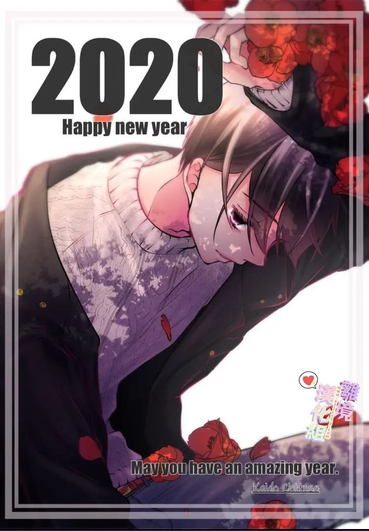 第84话
