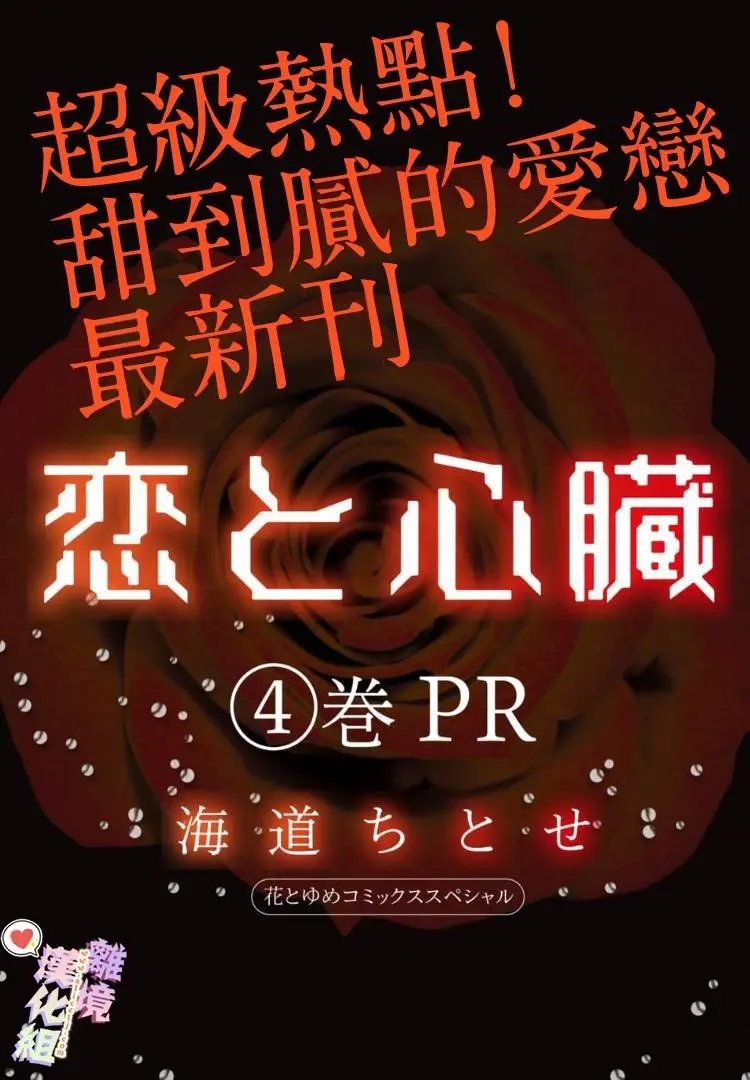 第84话