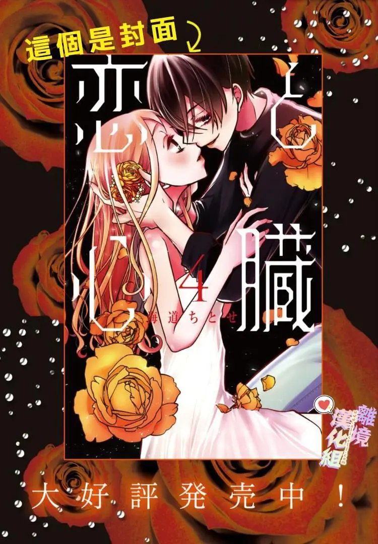 第84话