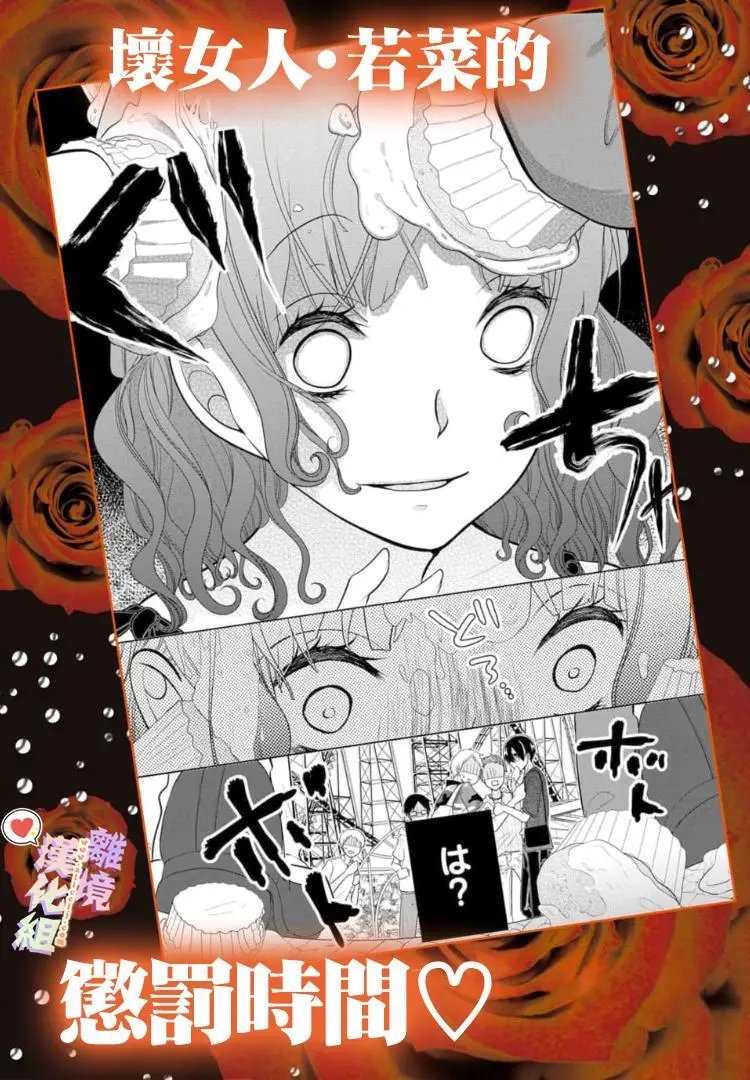 第84话