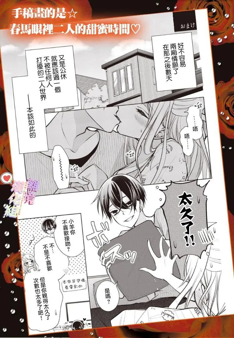 第84话