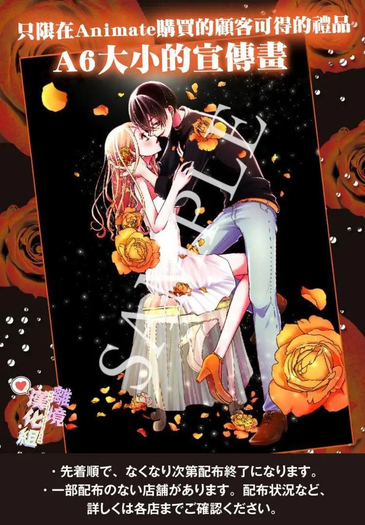第84话
