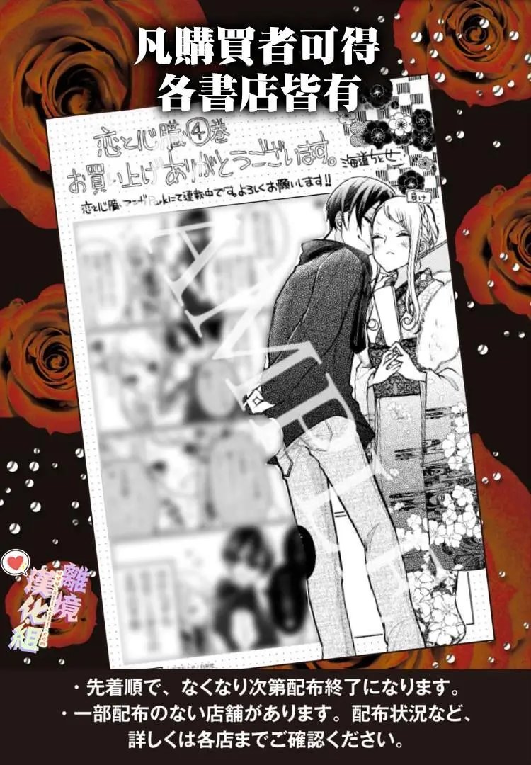 第84话