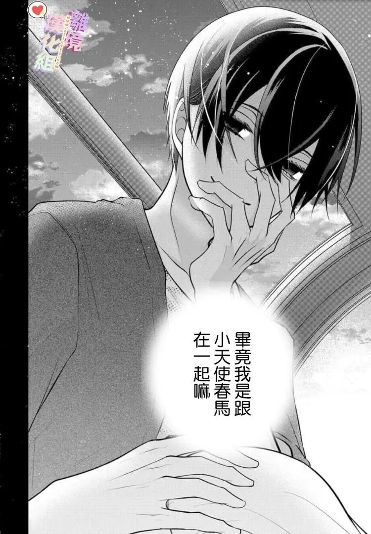 第84话