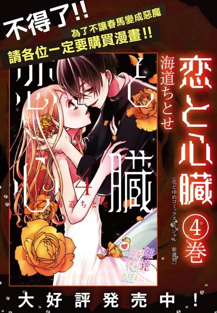 第84话