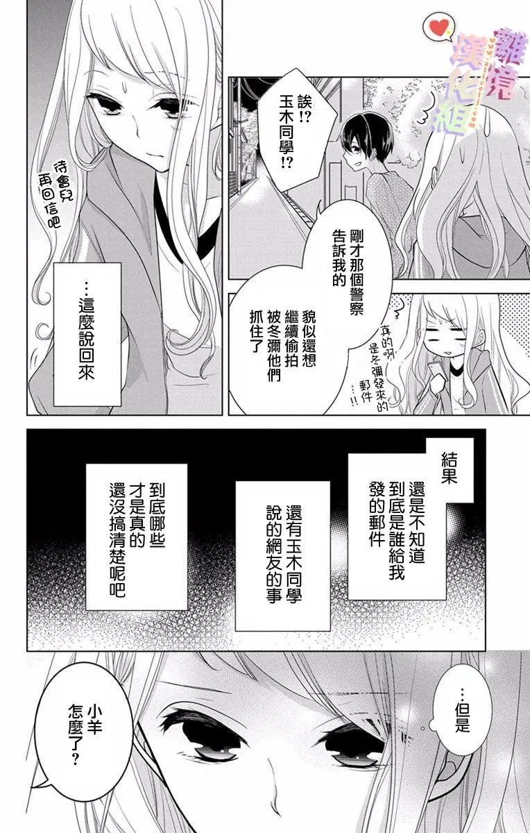 第12回