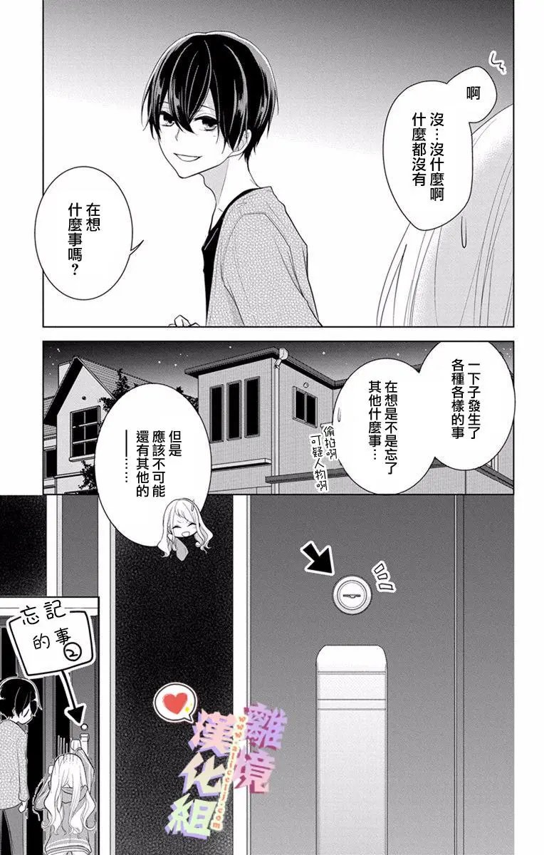 第12回