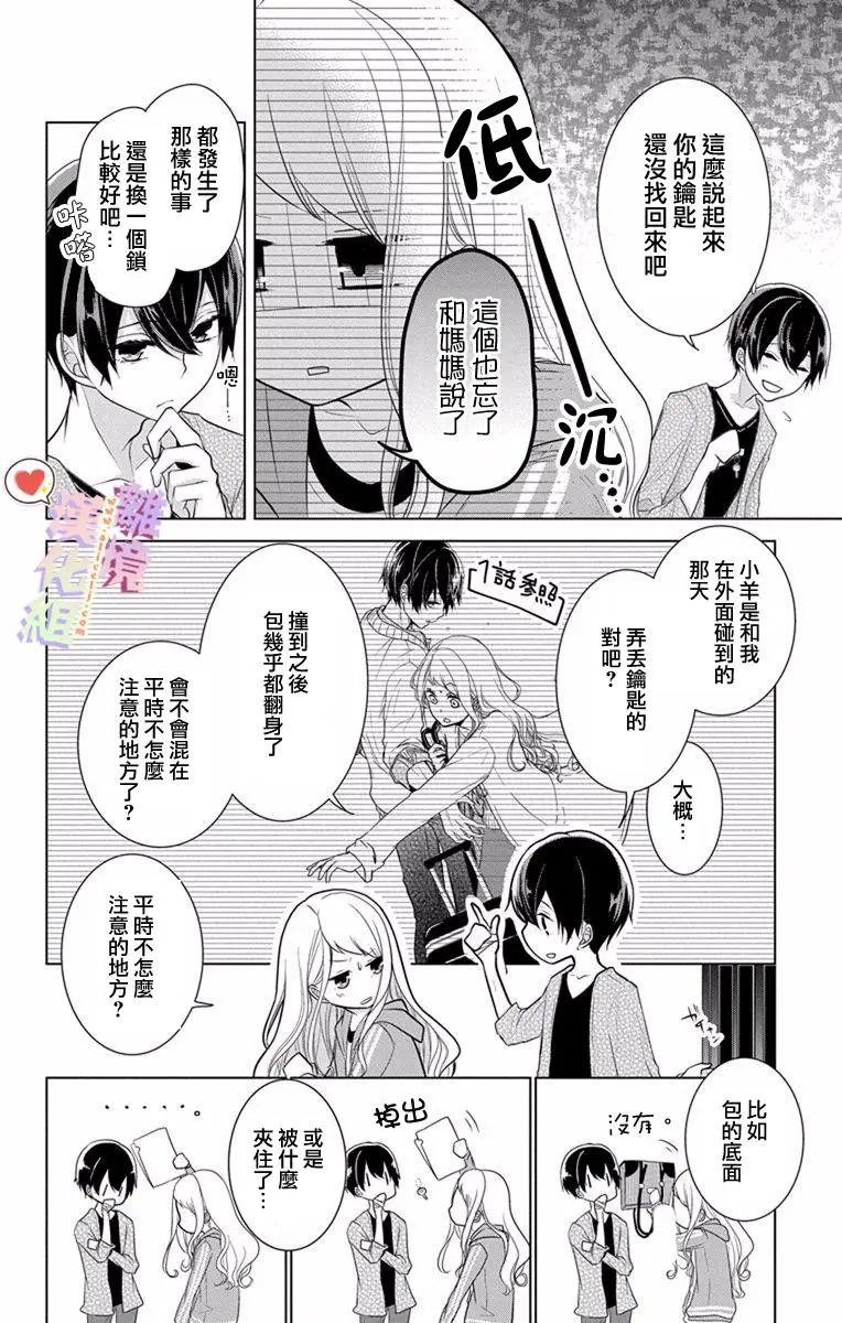 第12回