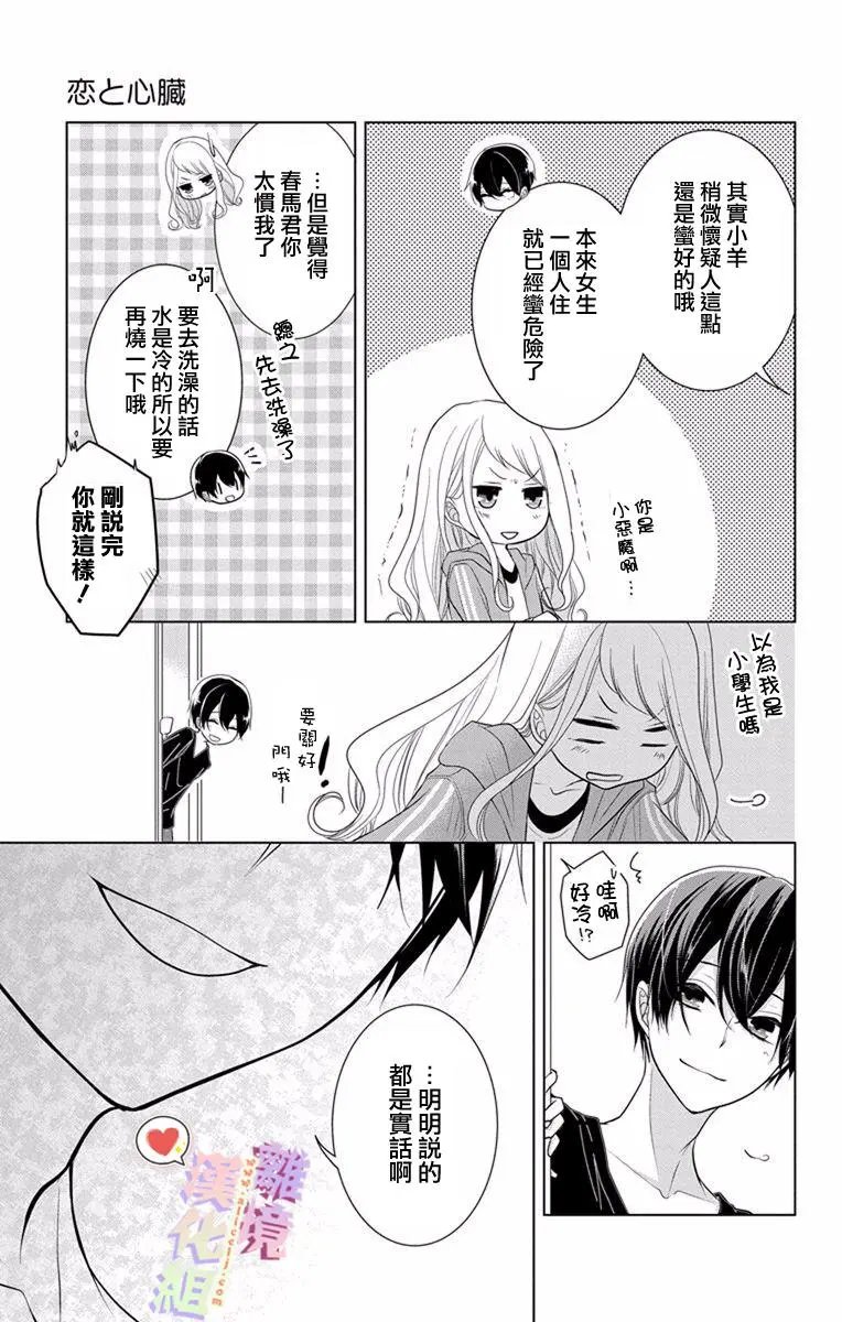 第12回