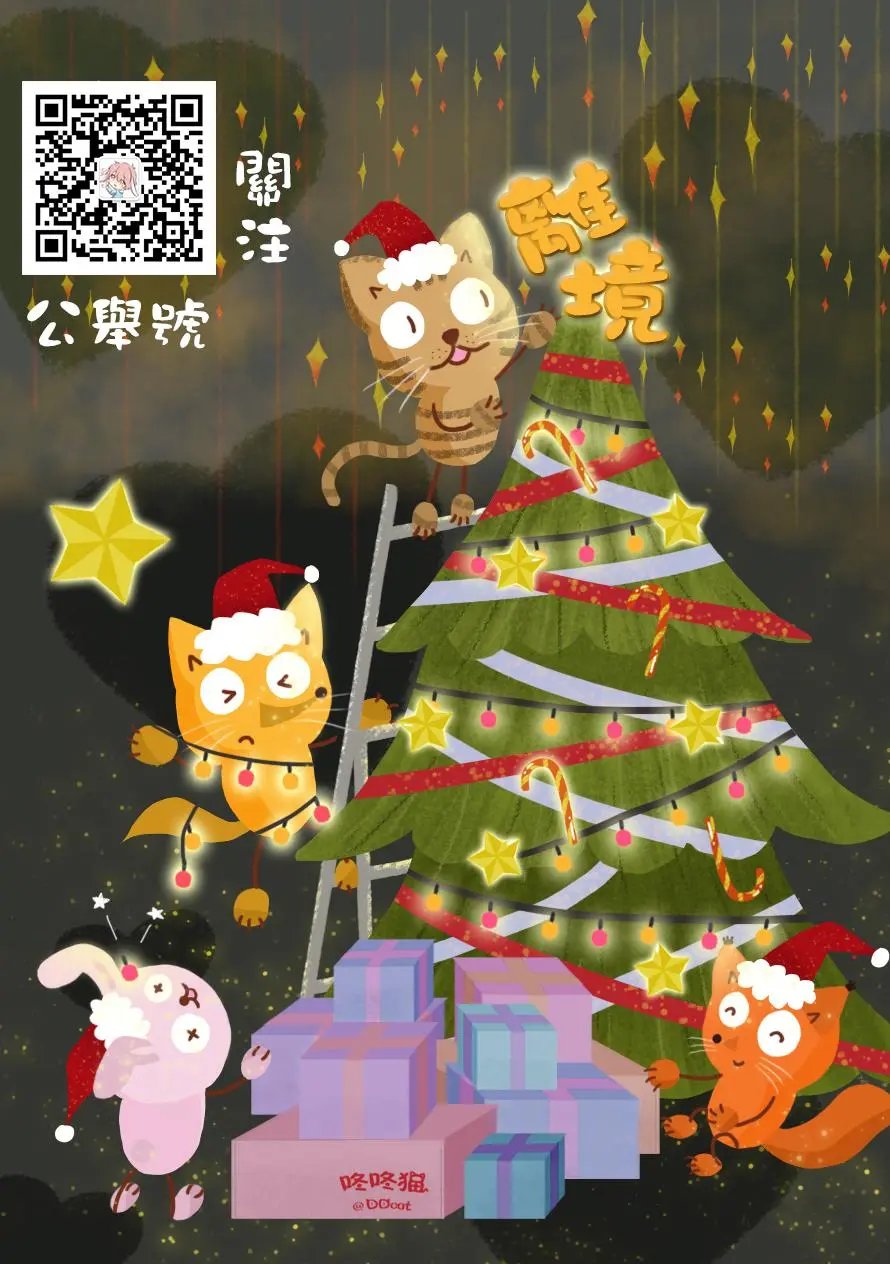 第12回