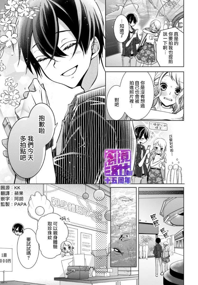 第85话