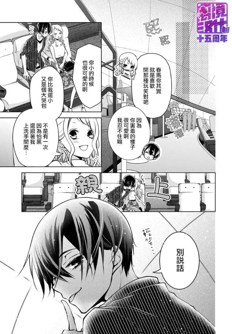 第85话