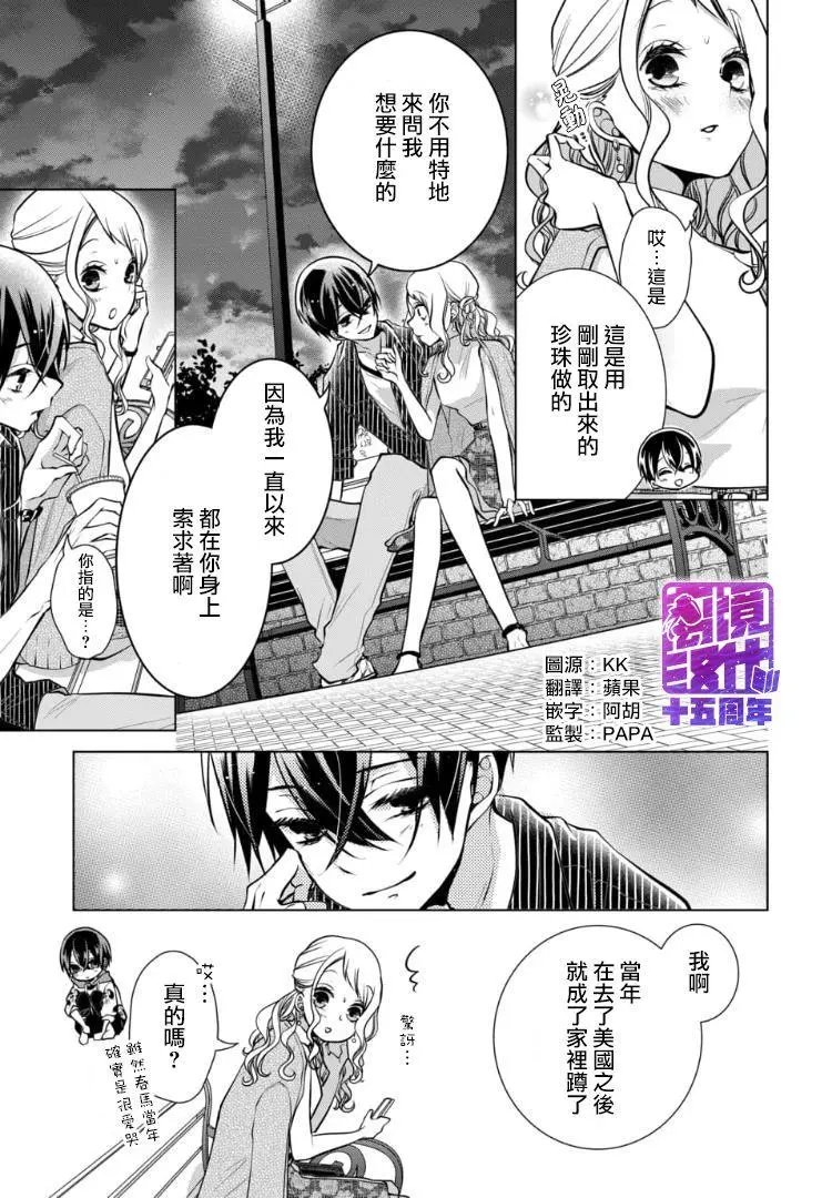 第85话