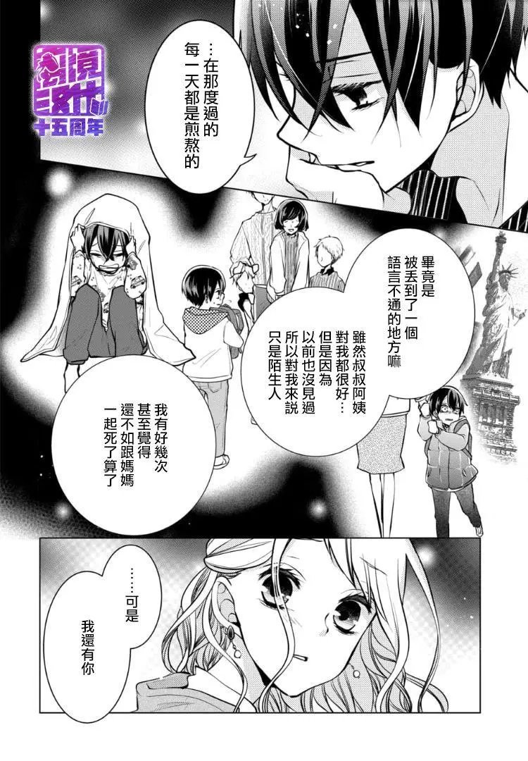 第85话