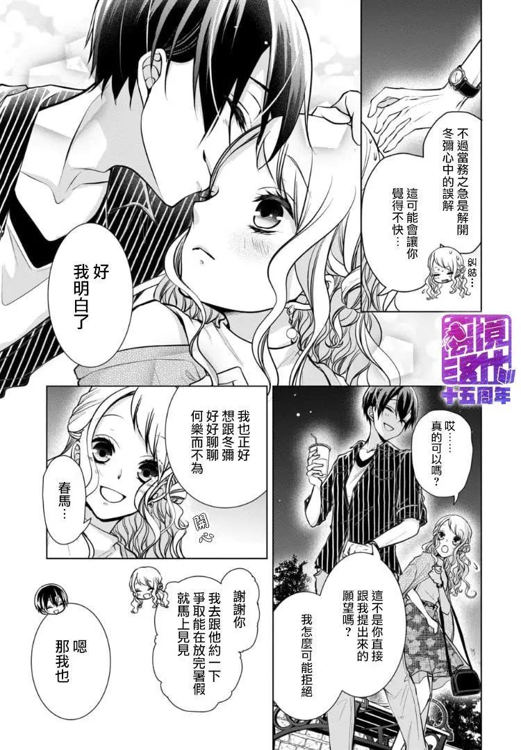第85话