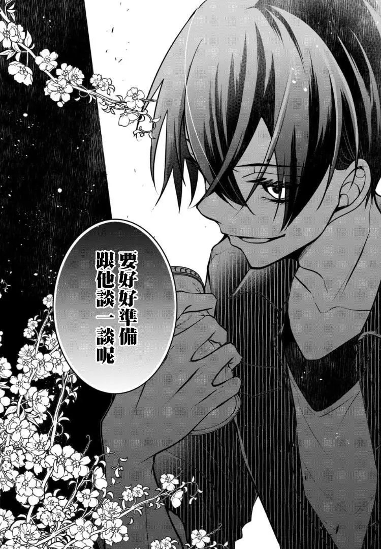 第85话