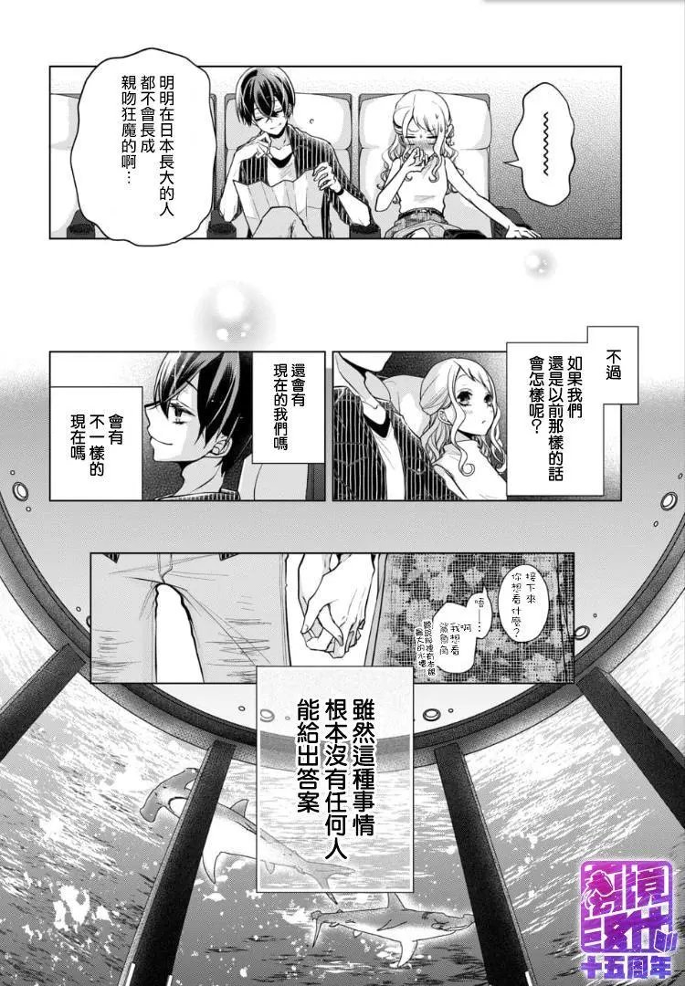 第86话
