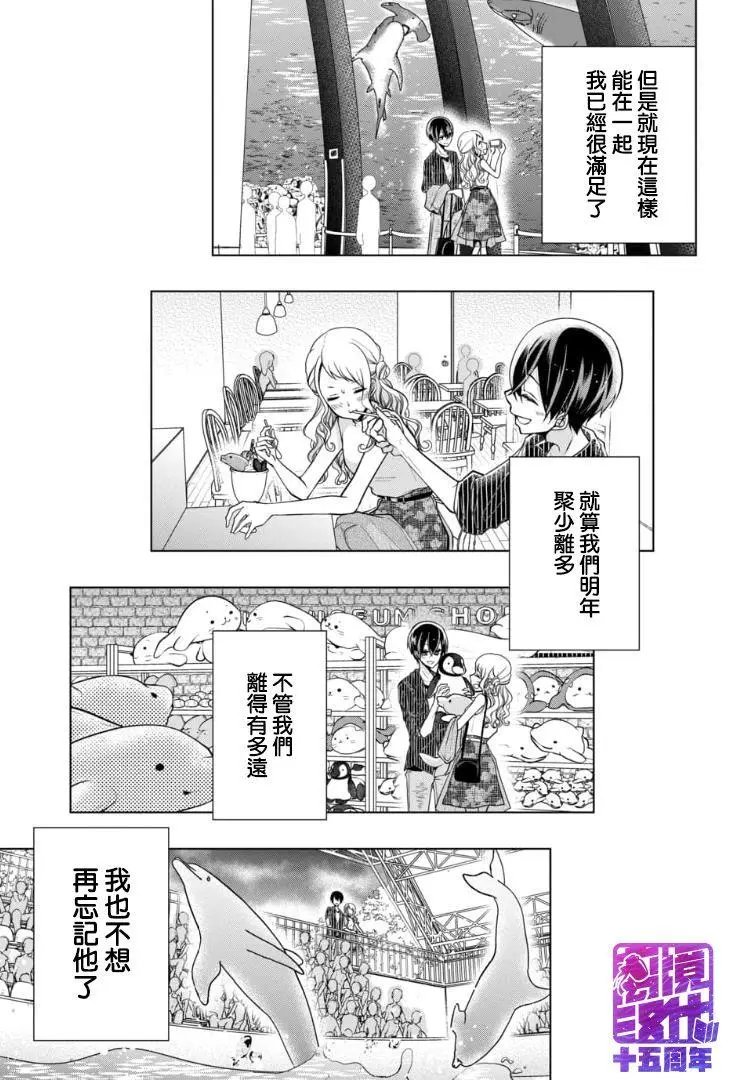 第86话