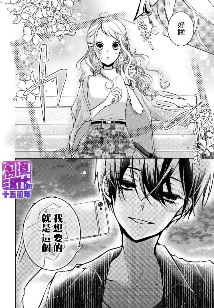 第86话