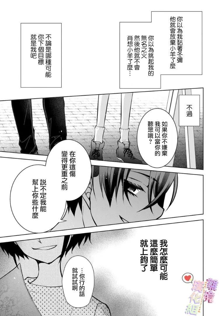 第87话