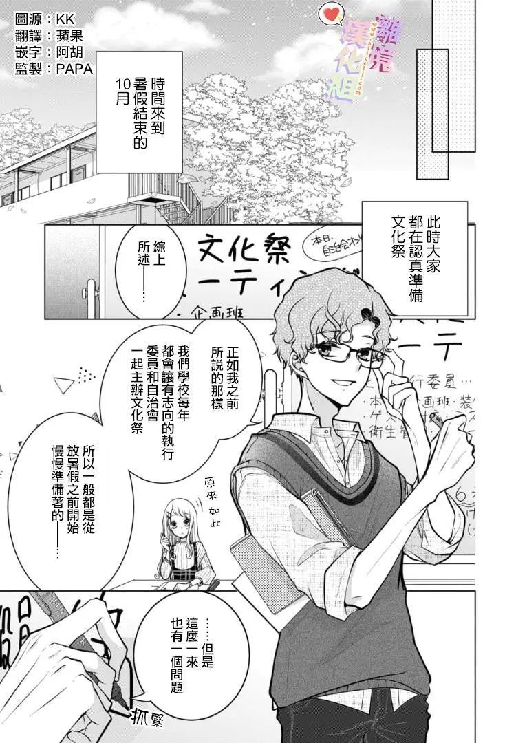 第88话