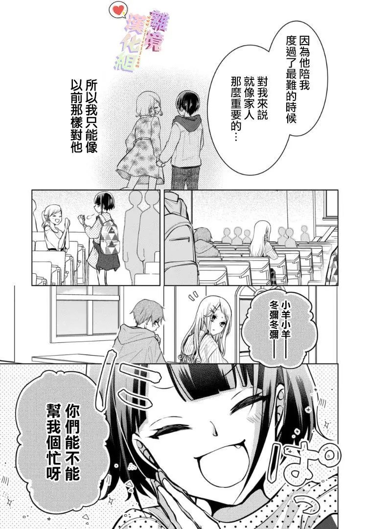 第88话