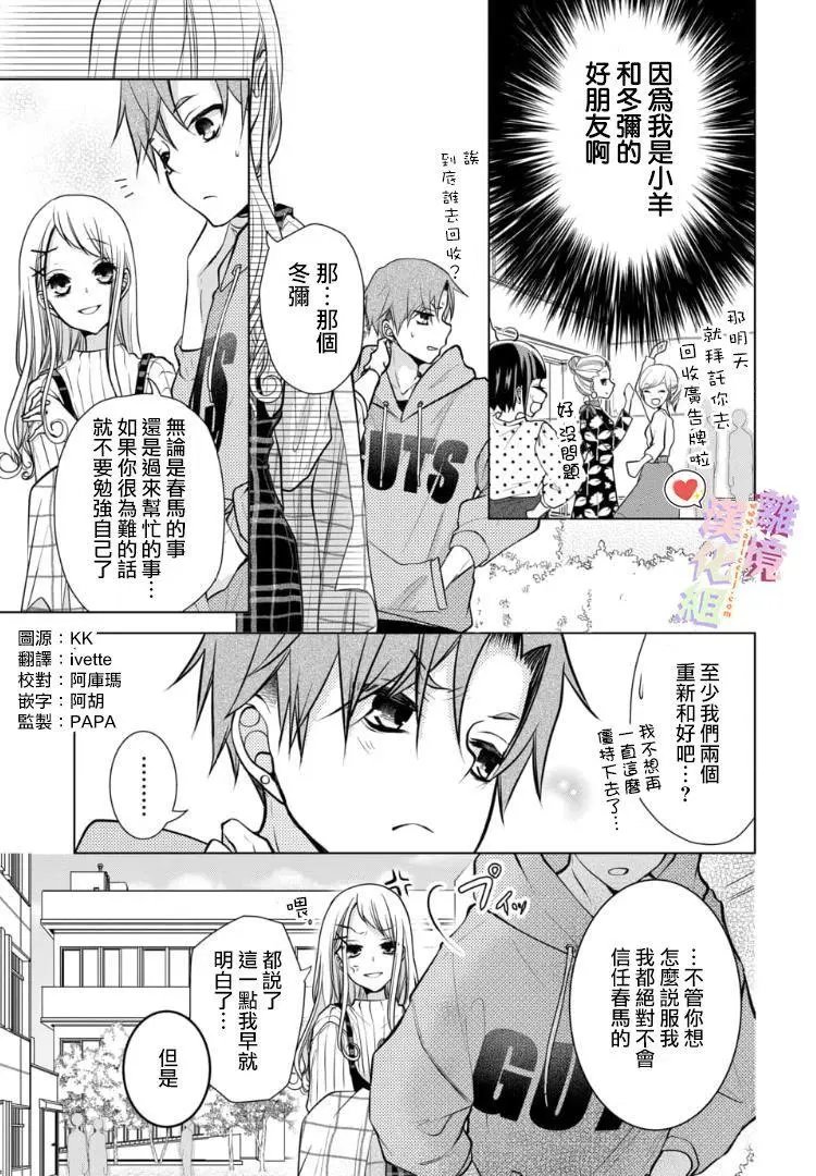第89话