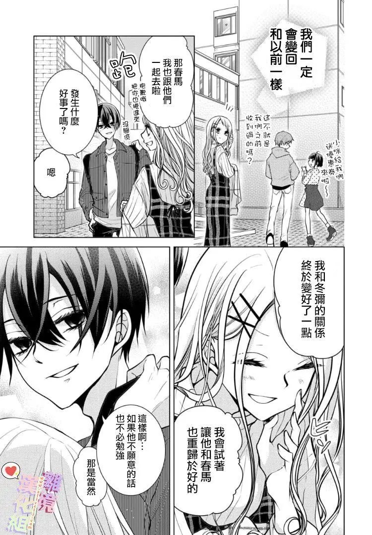 第89话