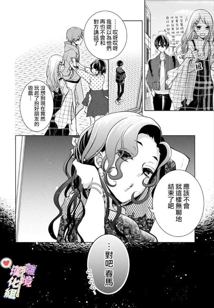 第89话