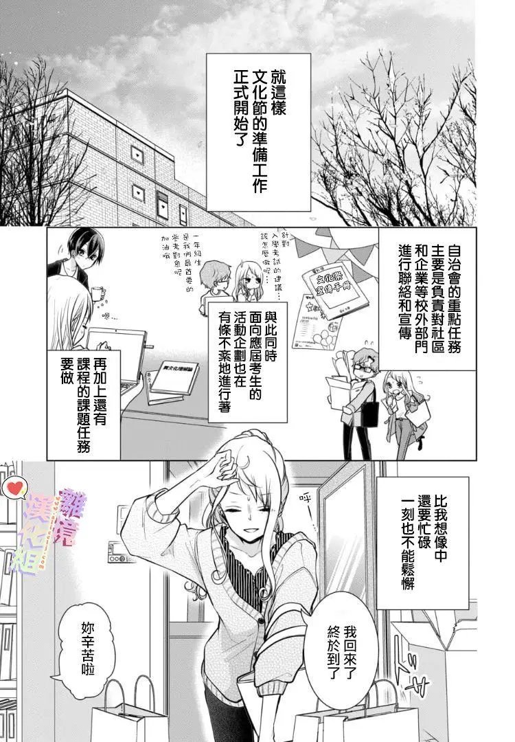 第89话