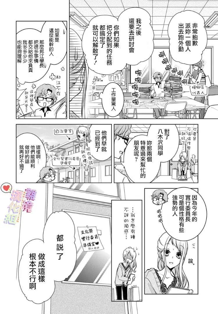 第89话