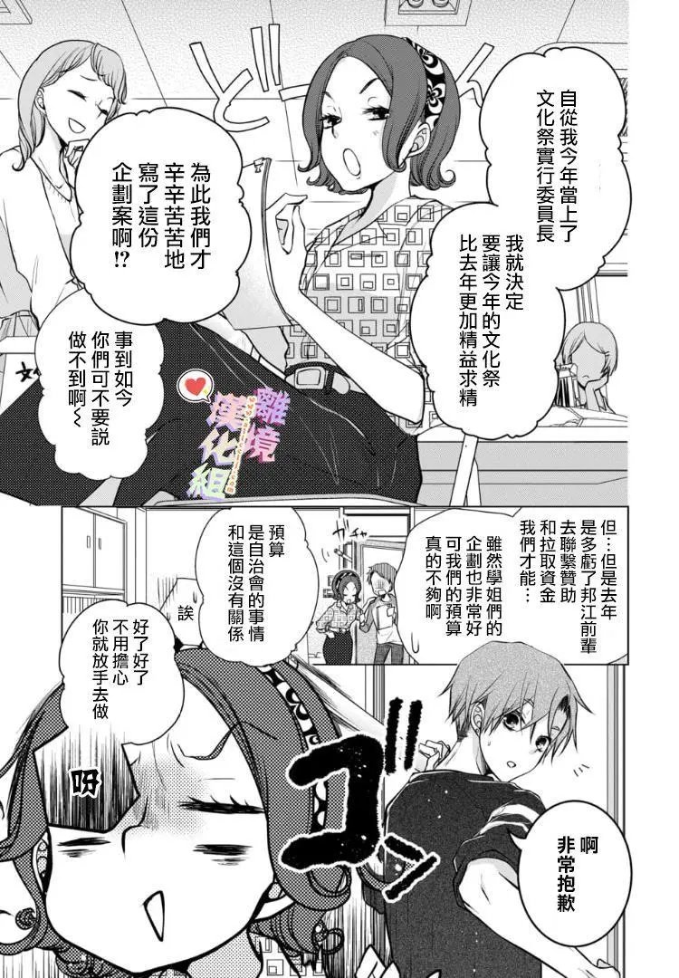 第89话