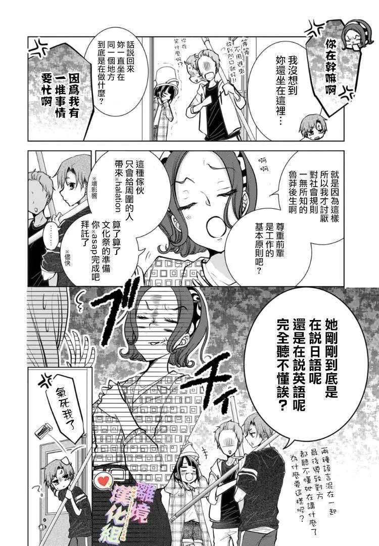 第89话