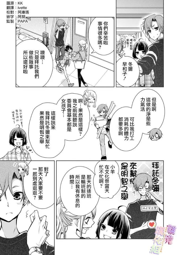 第90话
